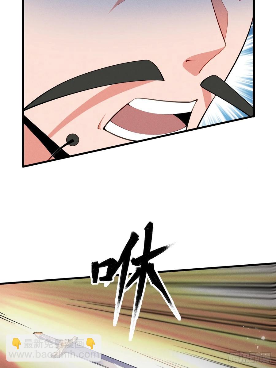 这条街，我话事-第30话