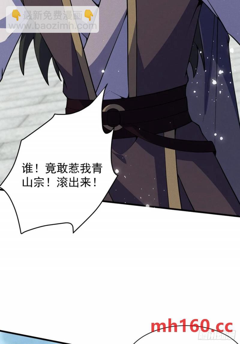 这条街，我话事-第30话