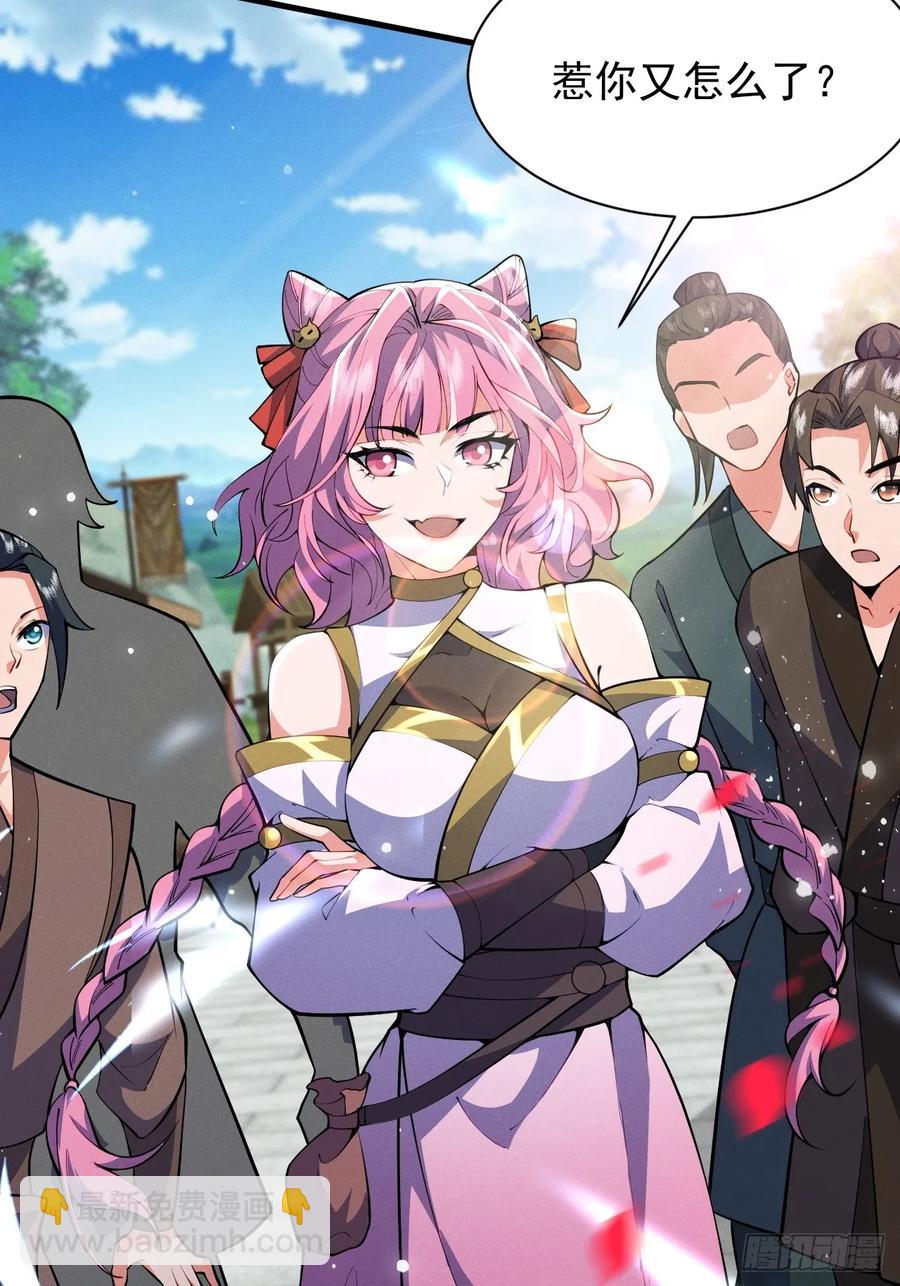 这条街，我话事-第30话