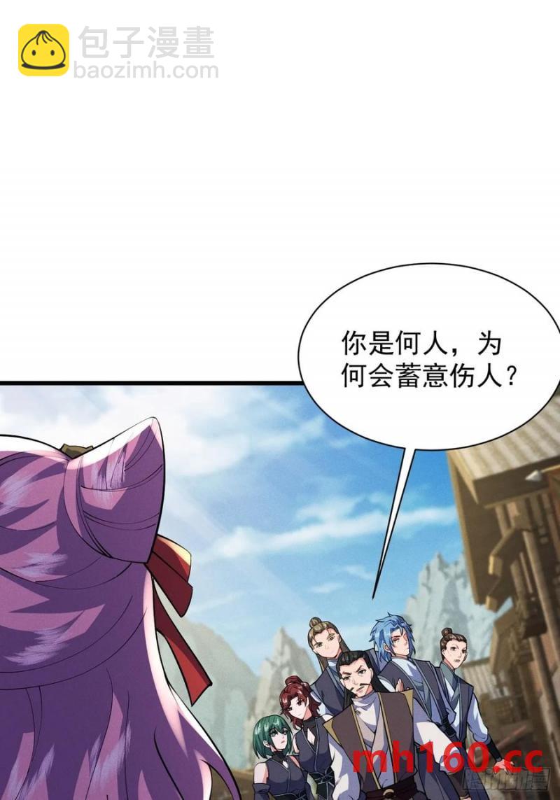 这条街，我话事-第30话