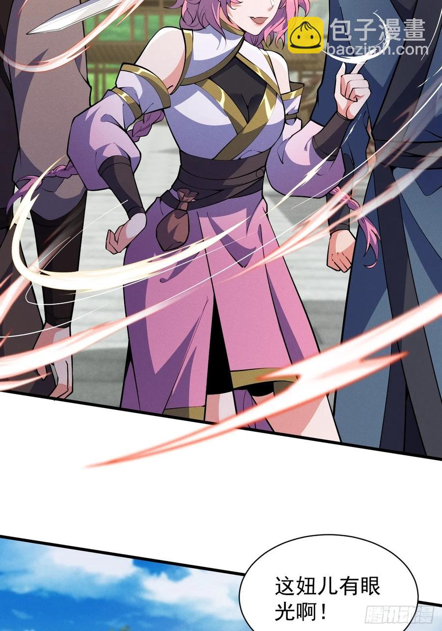 这条街，我话事-第30话