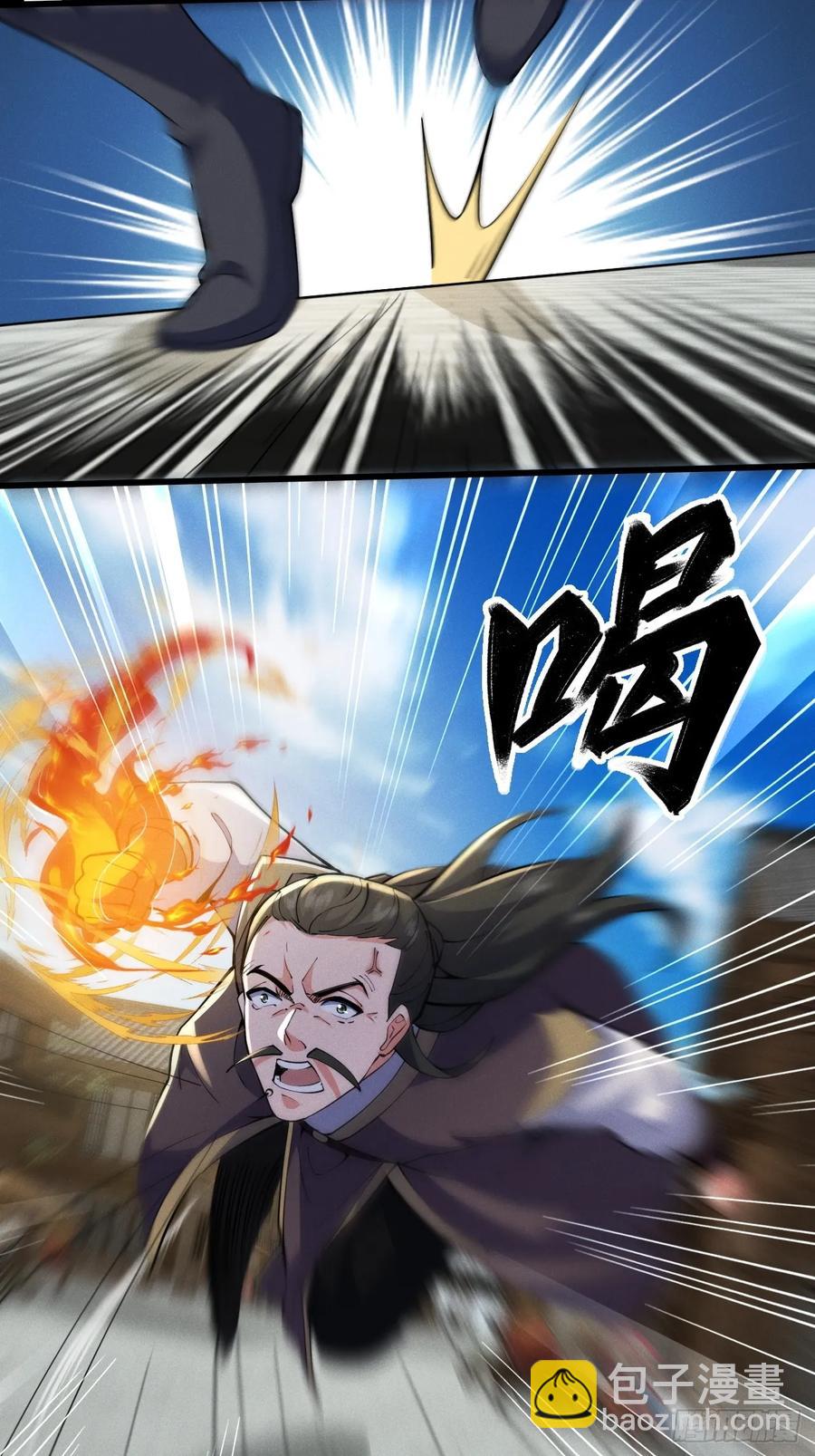 这条街，我话事-第30话