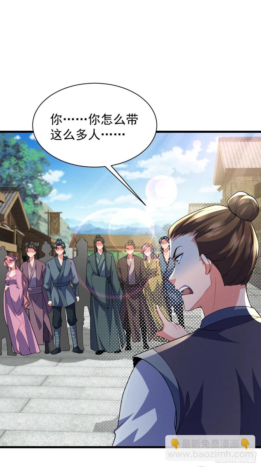 这条街，我话事-第30话