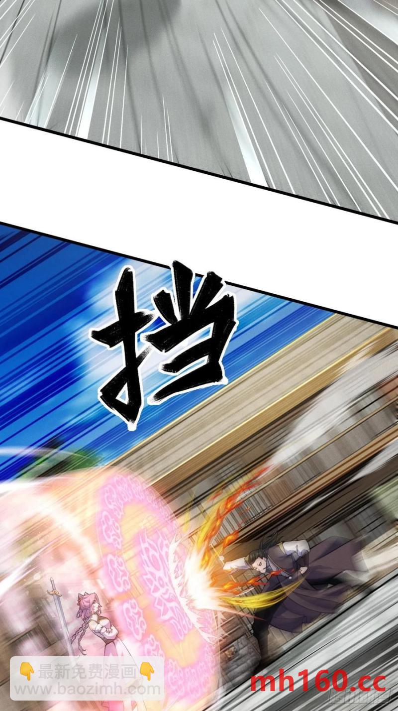 这条街，我话事-第30话