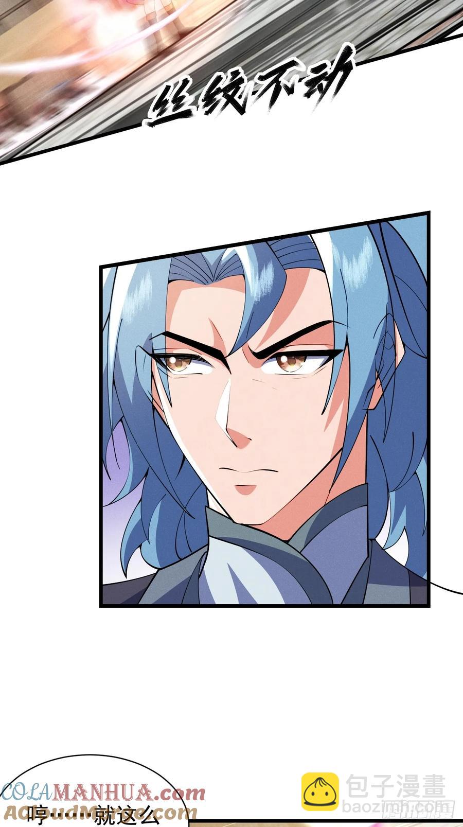 这条街，我话事-第30话