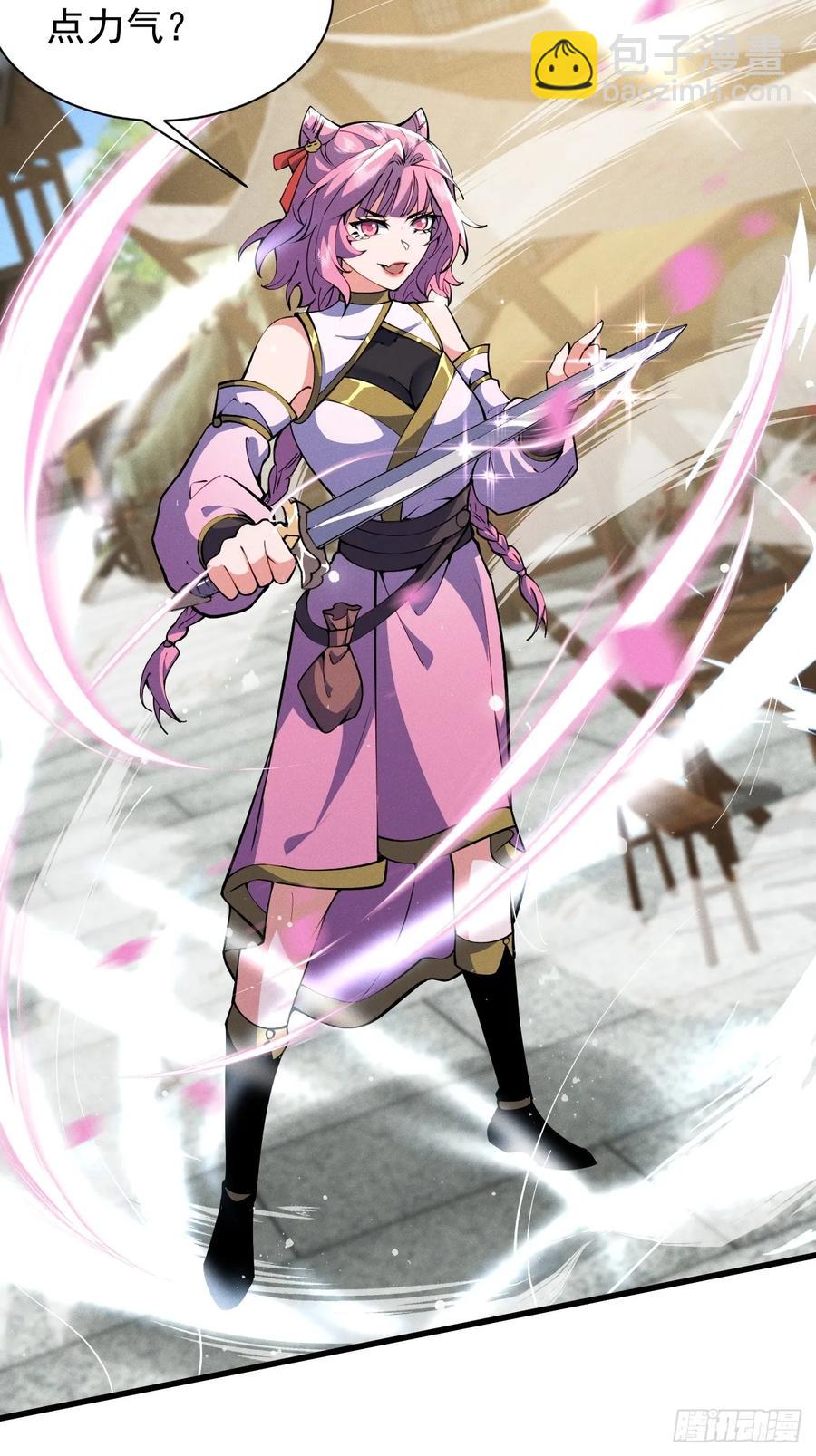 这条街，我话事-第30话