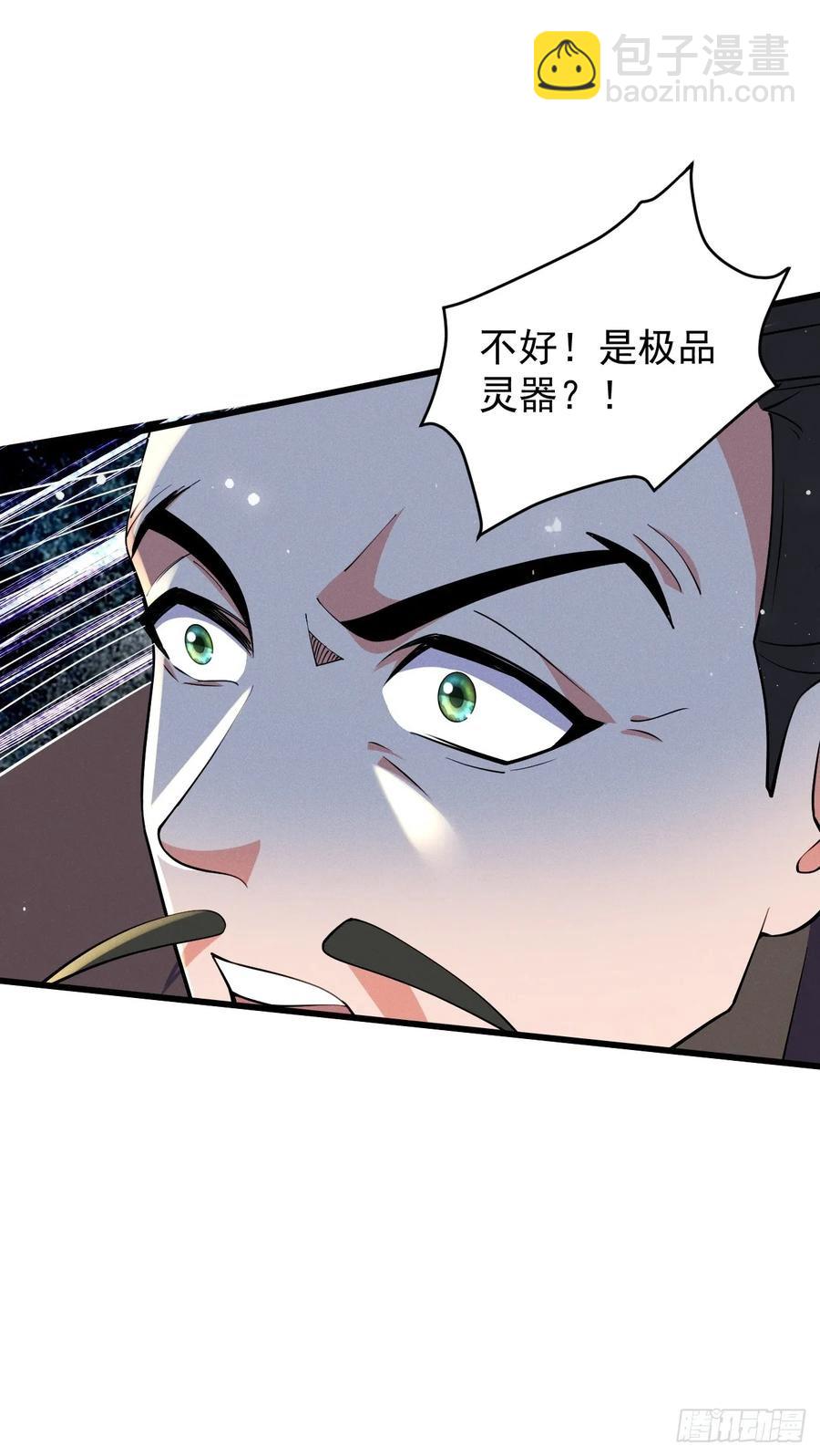 这条街，我话事-第30话