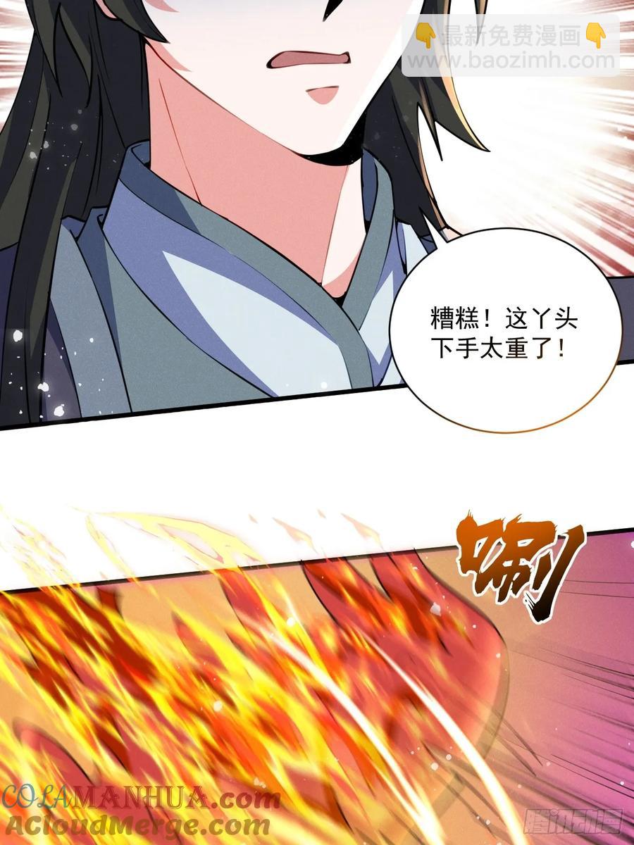 这条街，我话事-第30话