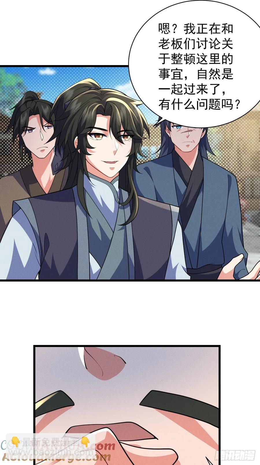 这条街，我话事-第30话