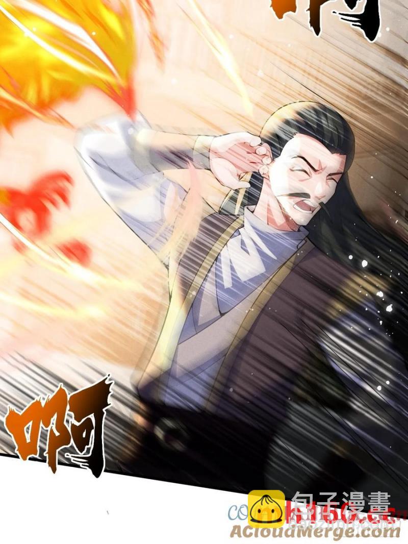 这条街，我话事-第30话