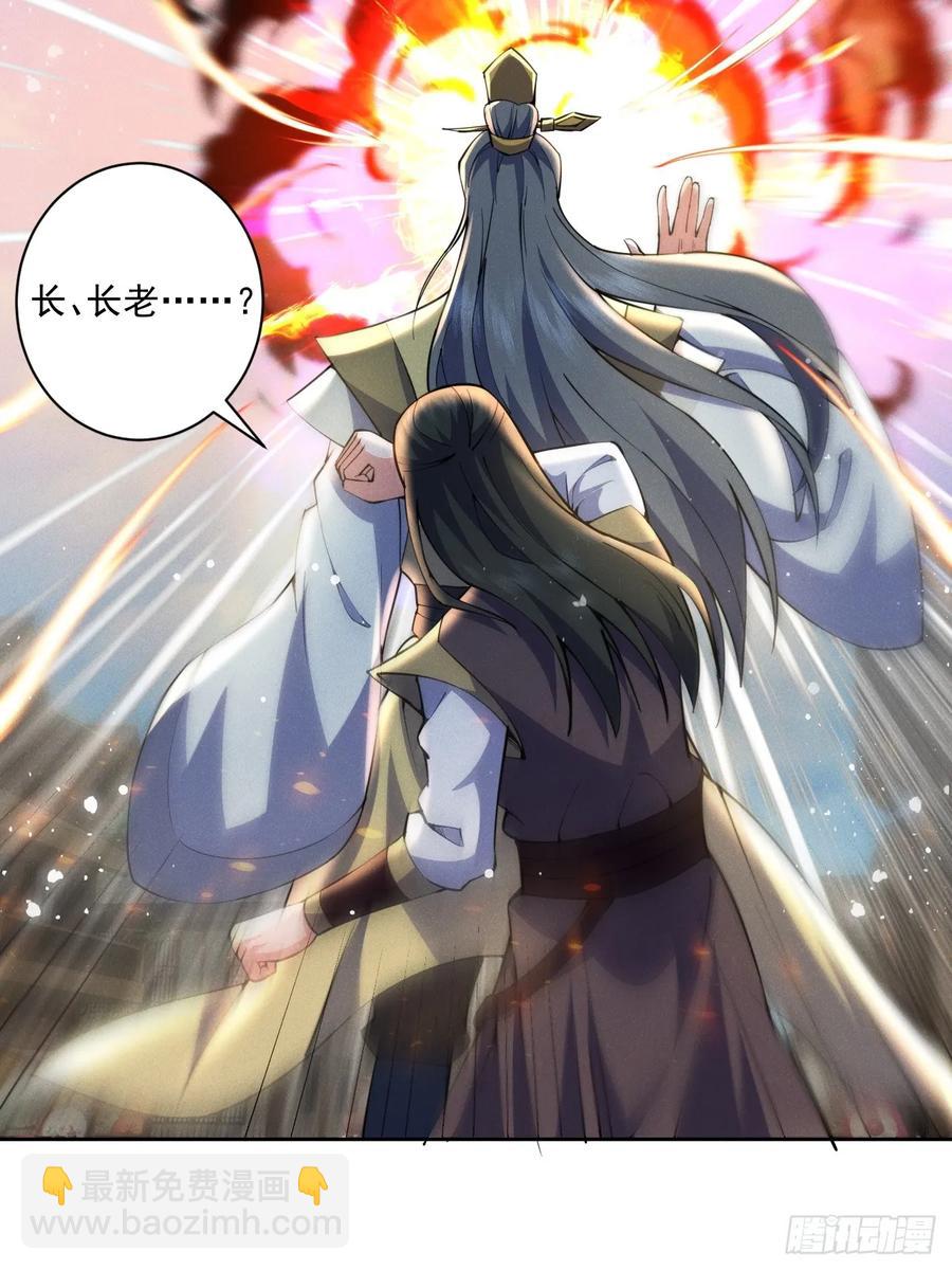 这条街，我话事-第30话