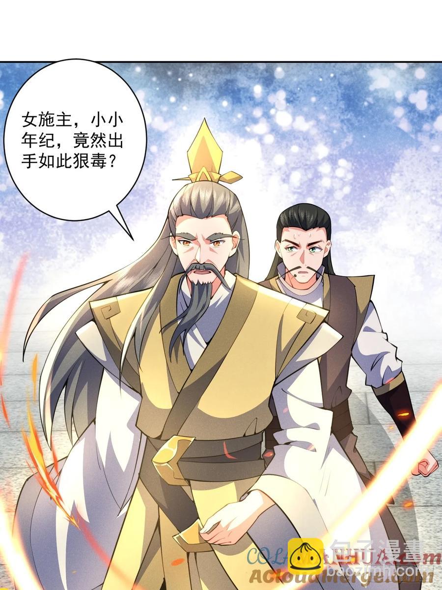 这条街，我话事-第30话