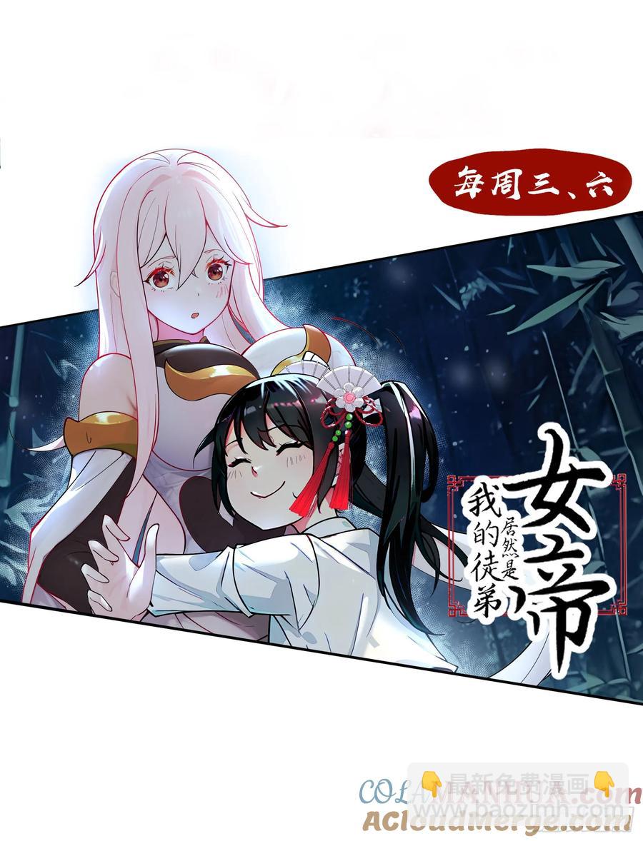 这条街，我话事-第30话