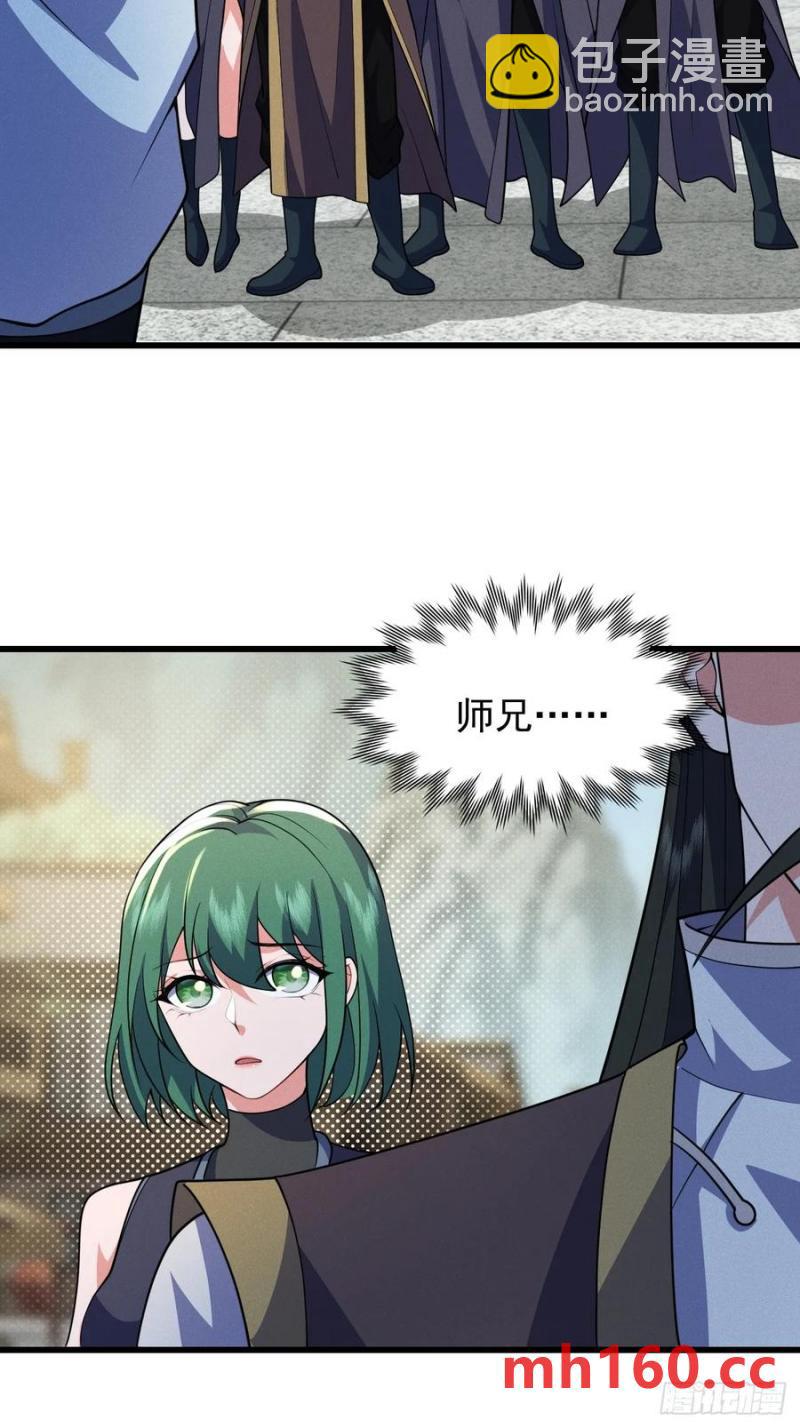 这条街，我话事-第30话