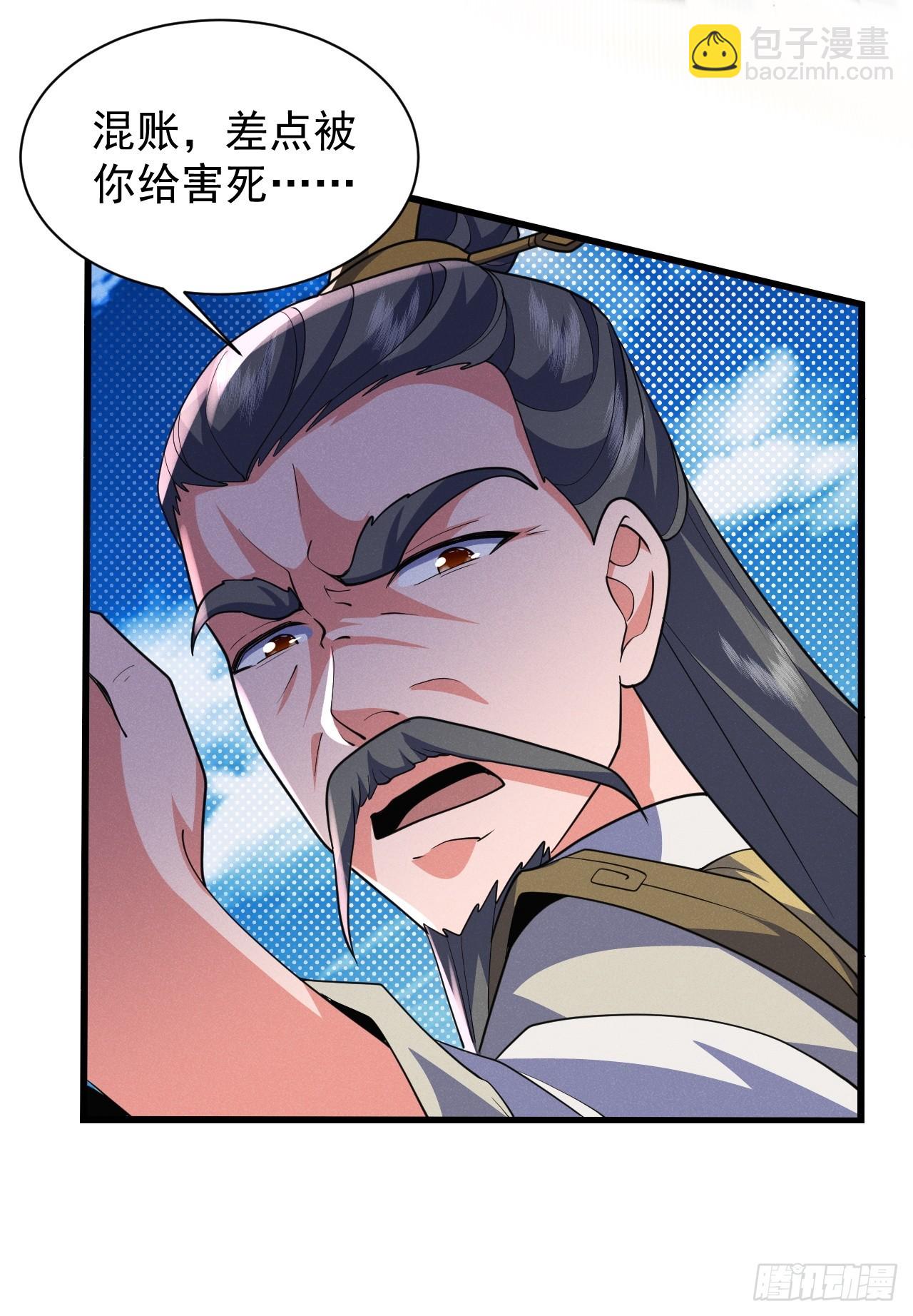 我要挑战萧逸枫！(1/2)-第32话