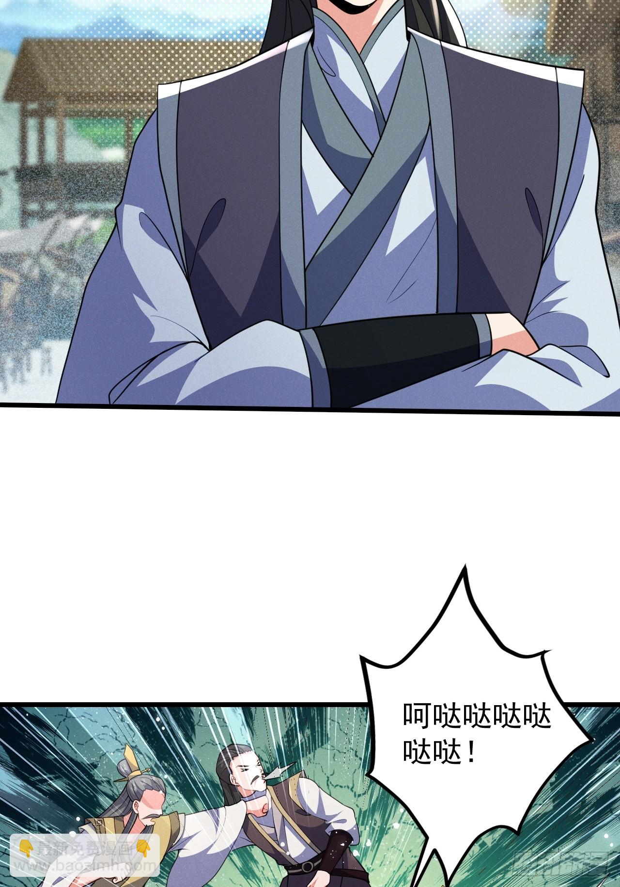 我要挑战萧逸枫！(1/2)-第32话