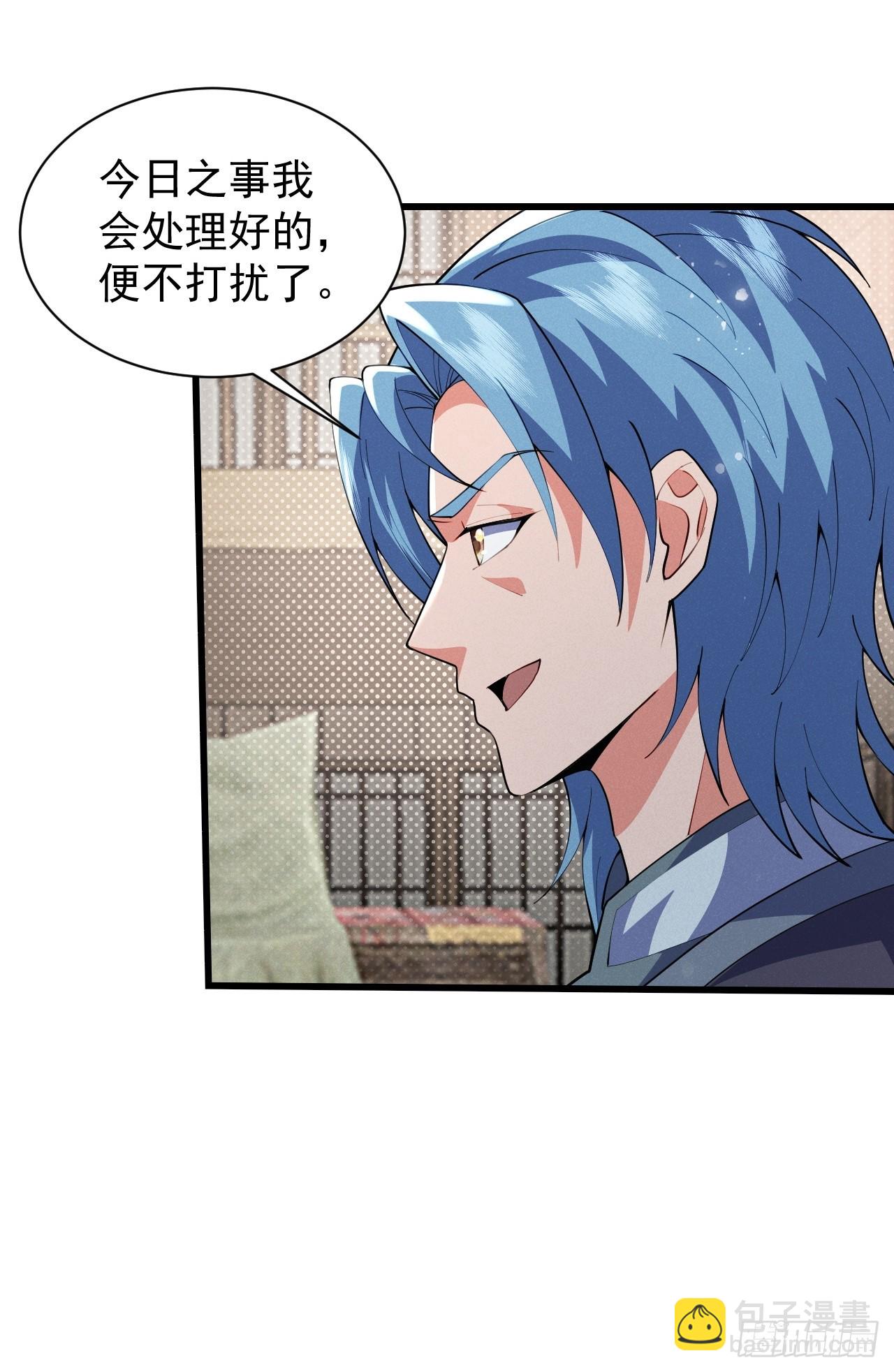 我要挑战萧逸枫！(1/2)-第32话