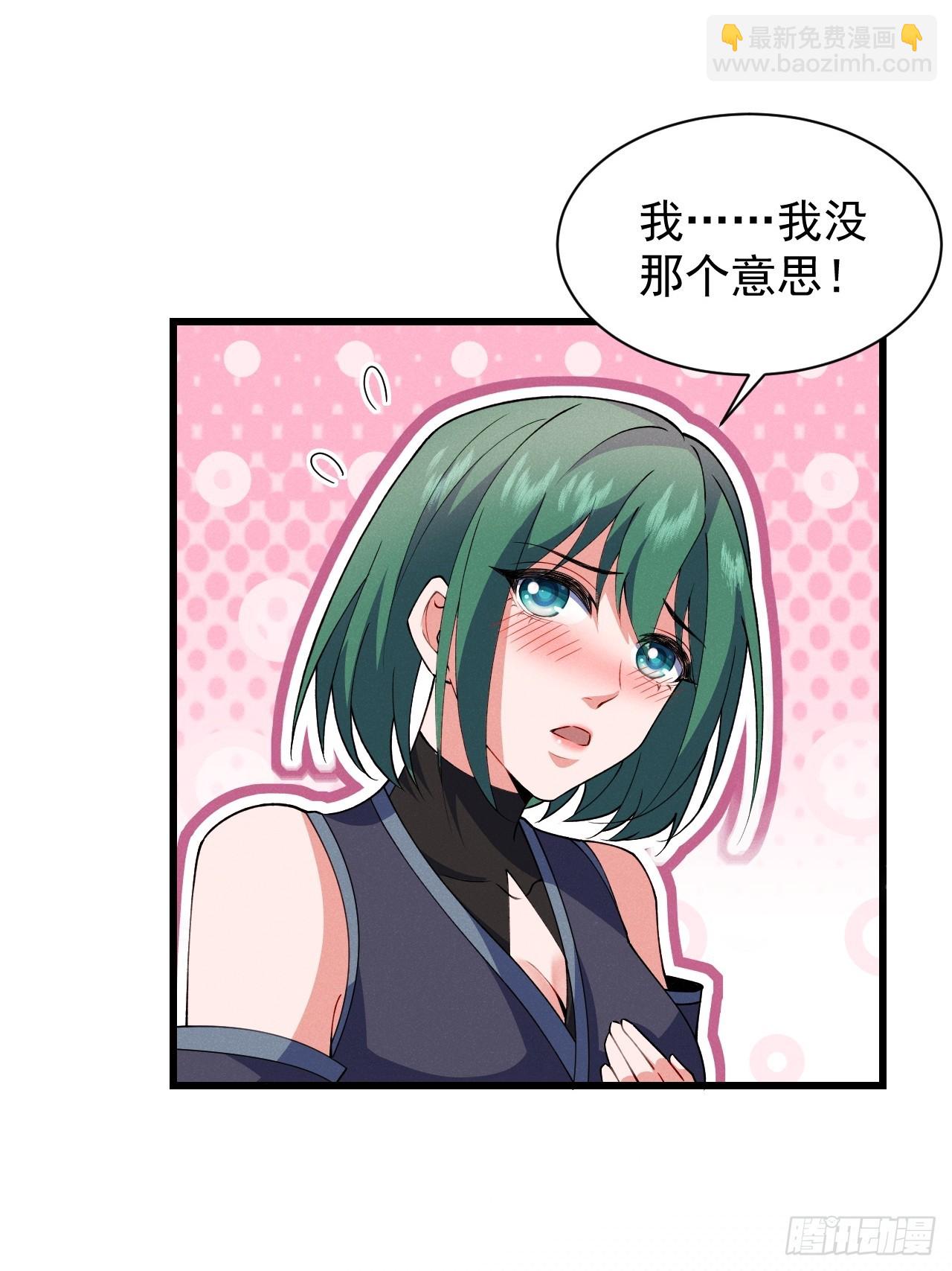 我要挑战萧逸枫！(1/2)-第32话