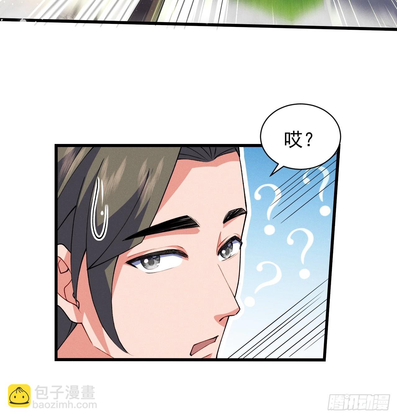 我要挑战萧逸枫！(1/2)-第32话