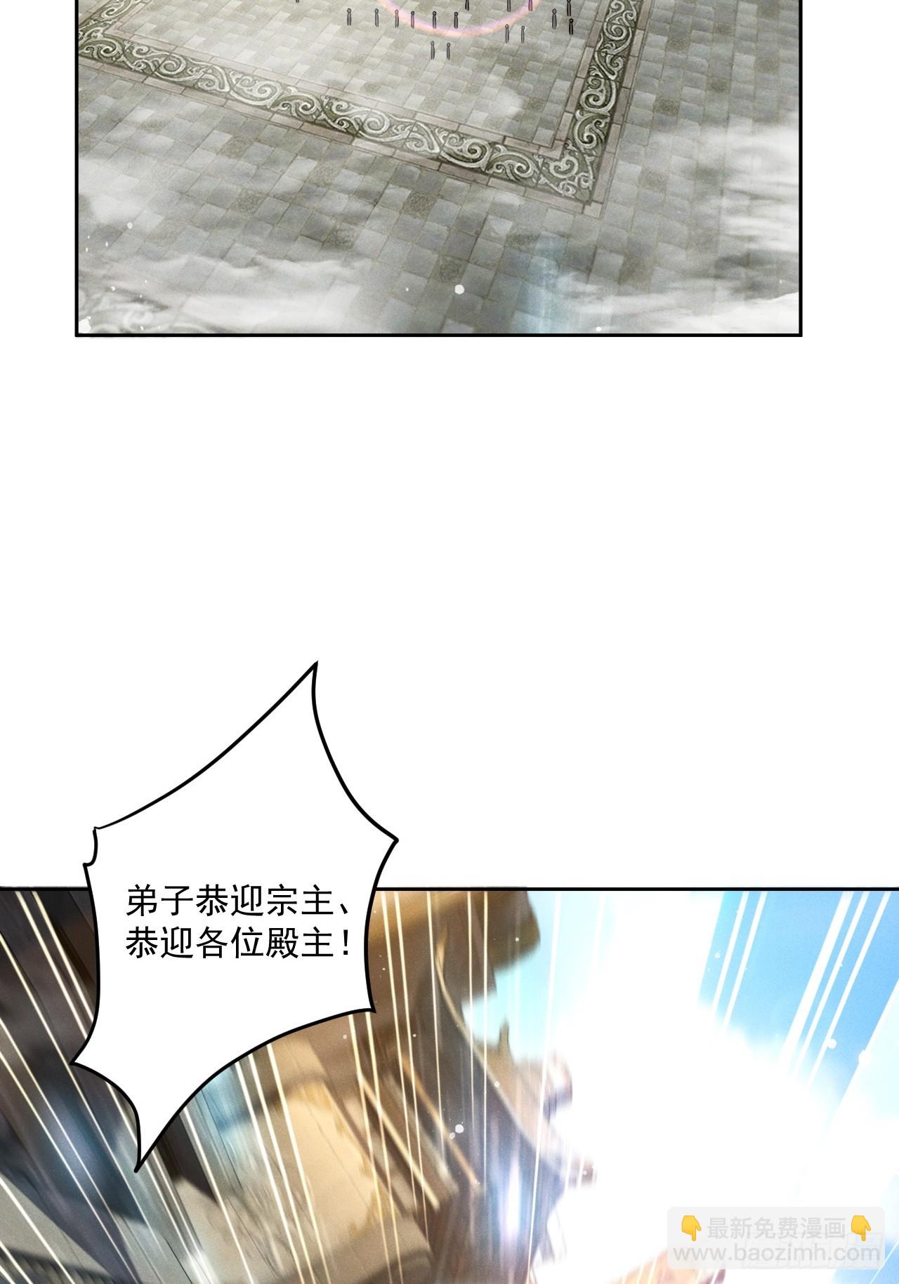 我要挑战萧逸枫！(1/2)-第32话