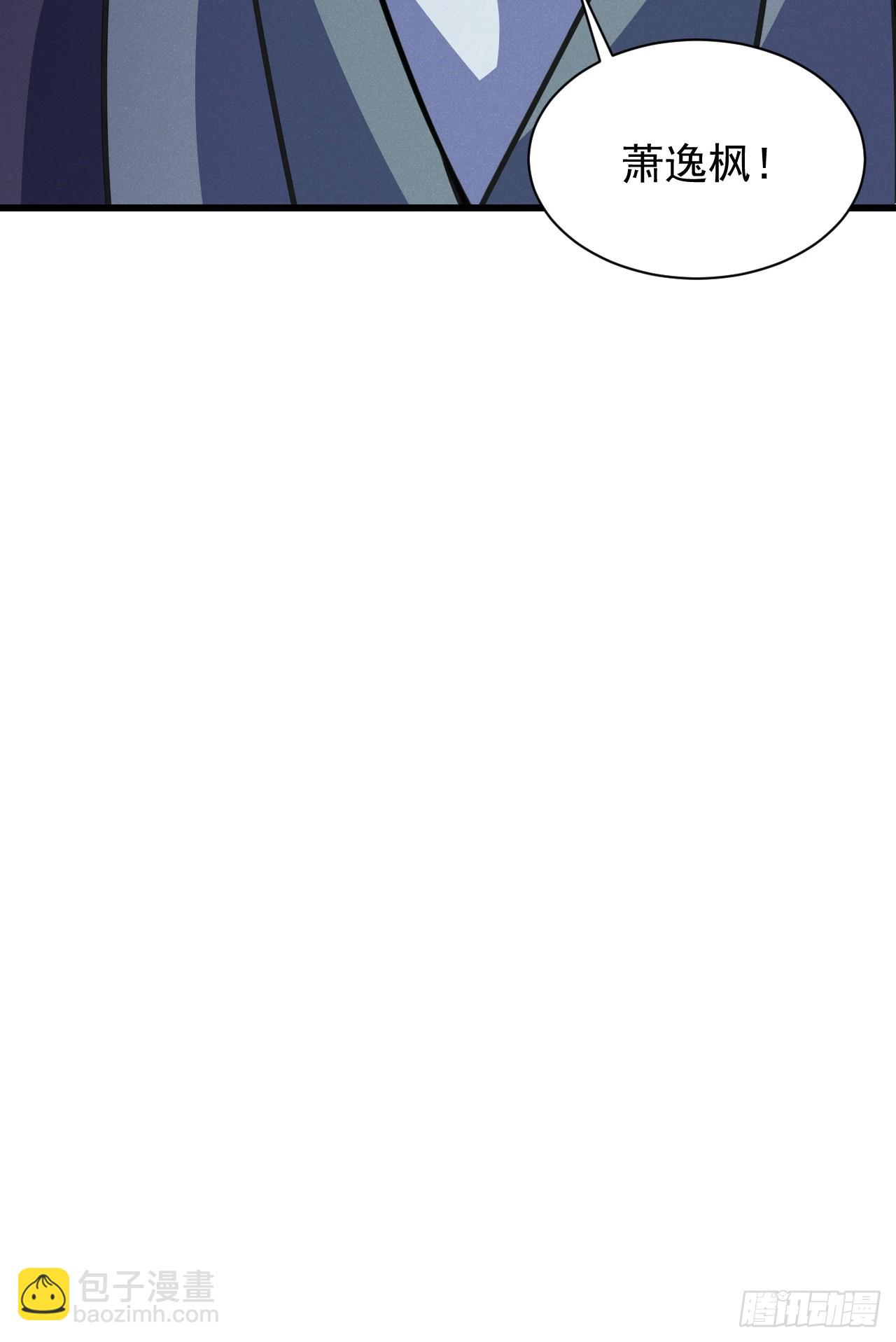 我要挑战萧逸枫！(1/2)-第32话