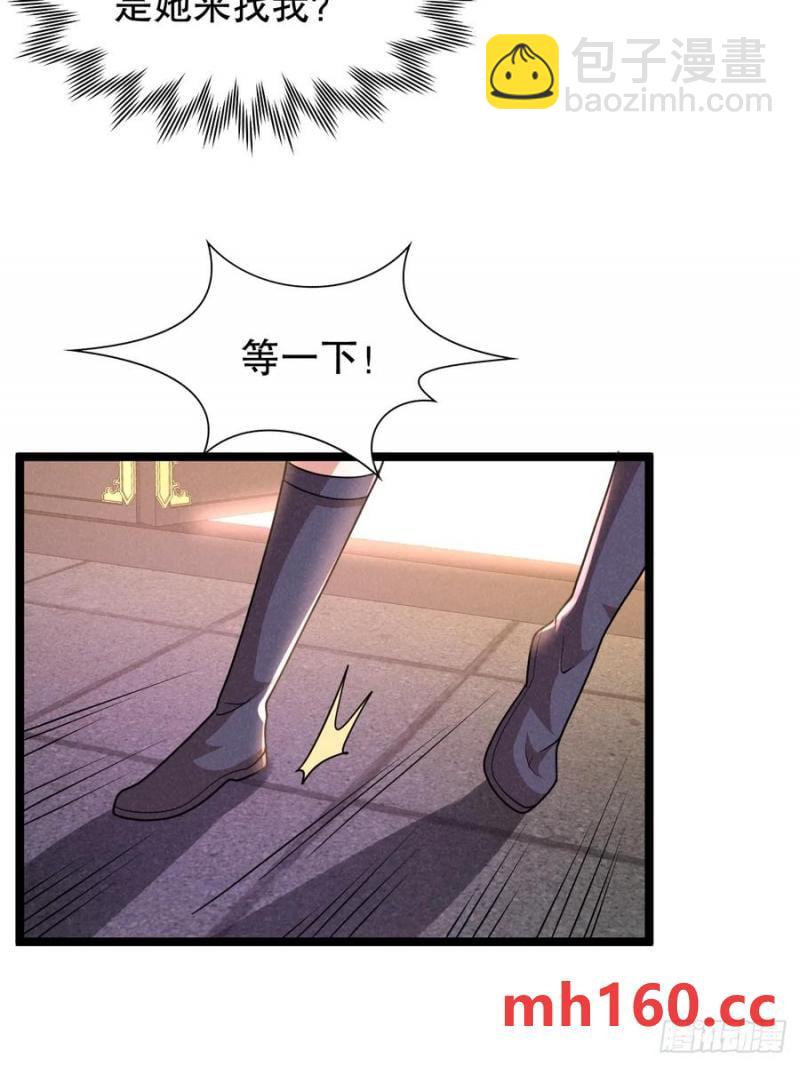 天才的天诛剑气-第34话