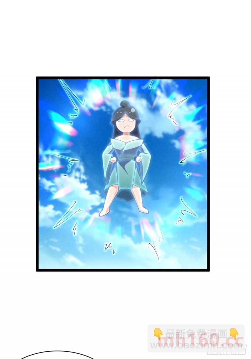 天才的天诛剑气-第34话