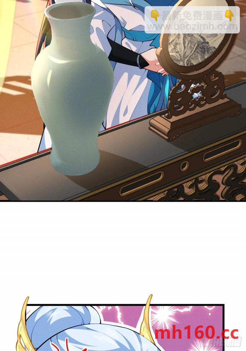 天才的天诛剑气-第34话