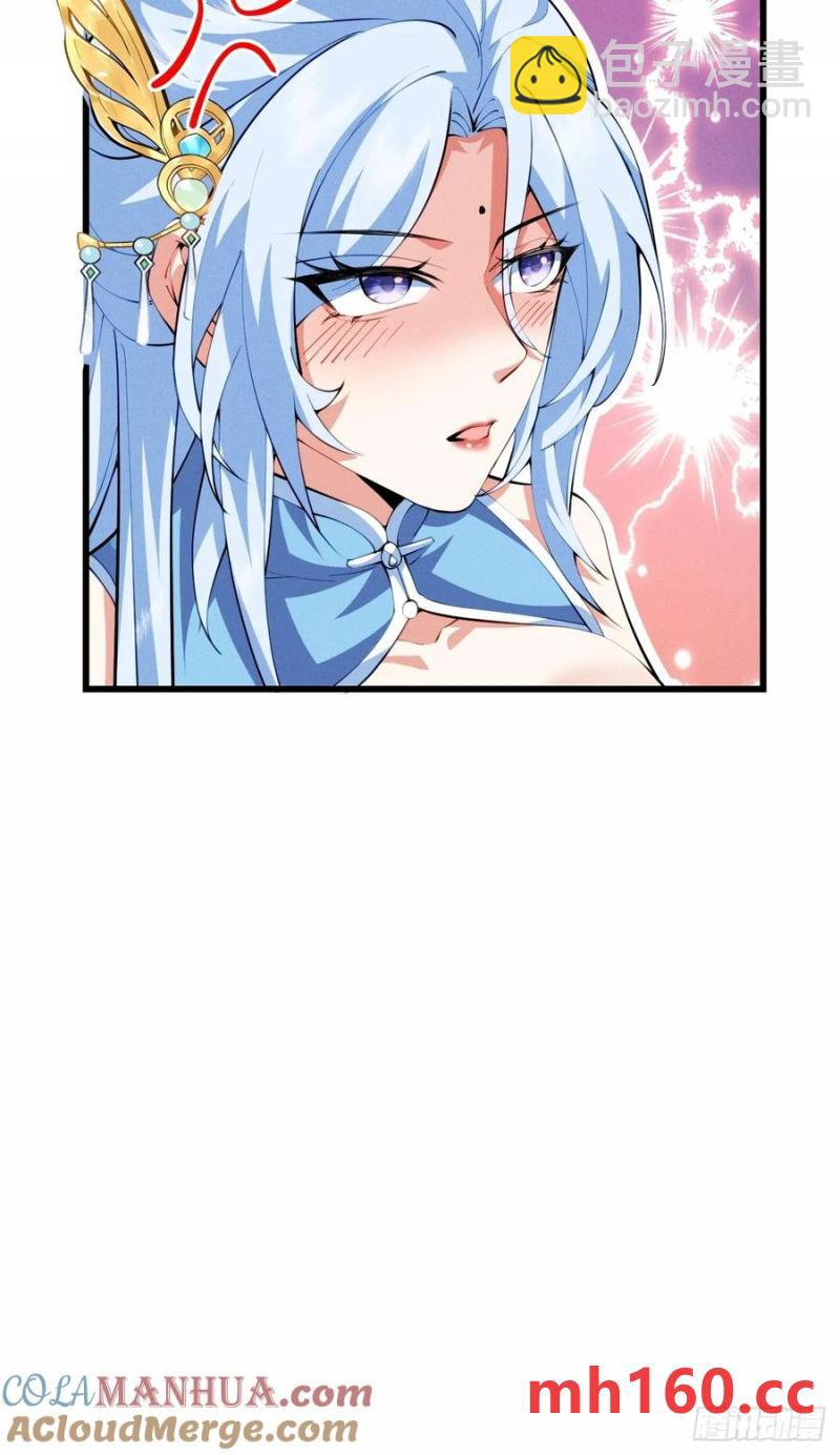 天才的天诛剑气-第34话