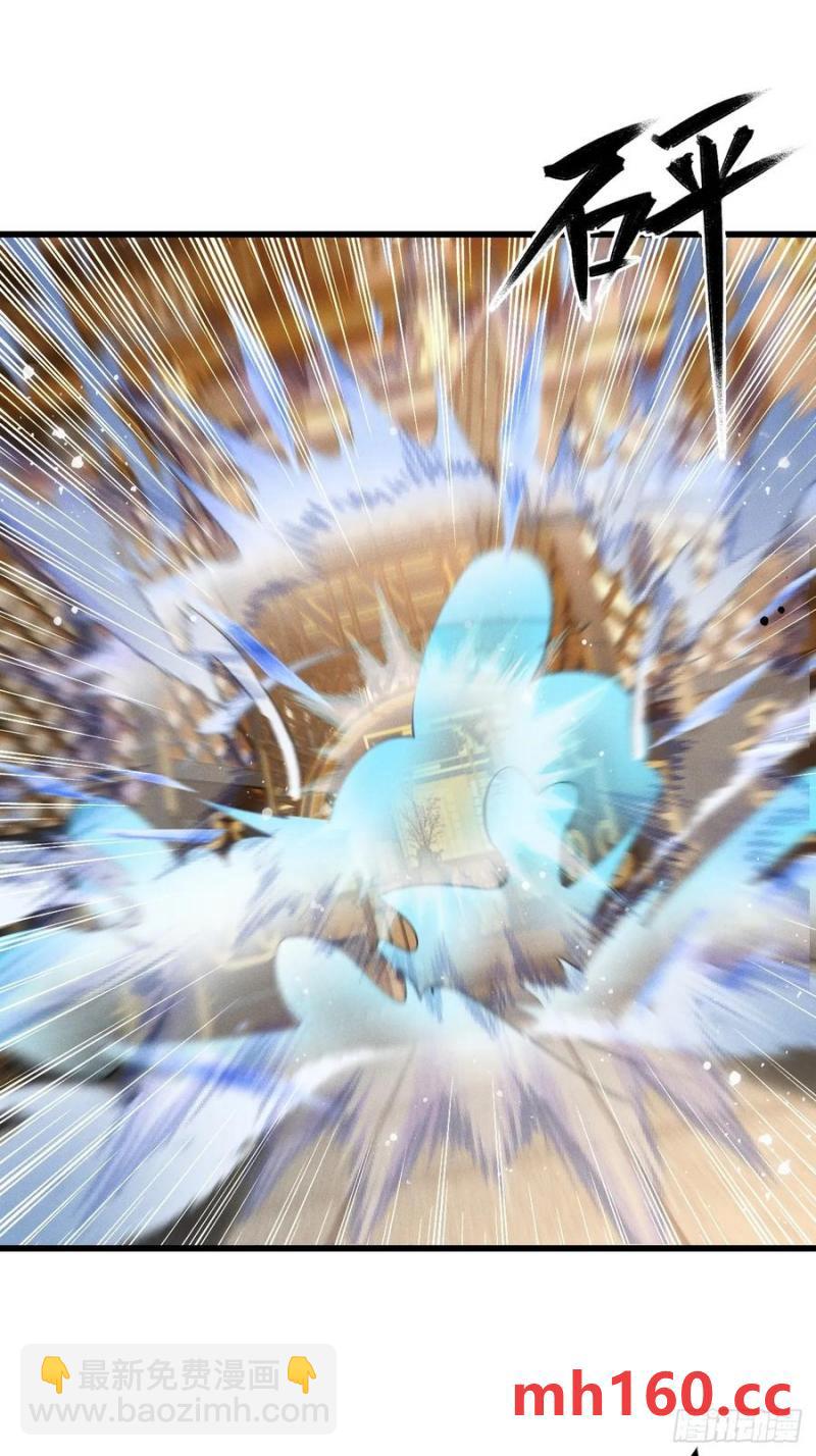 天才的天诛剑气-第34话