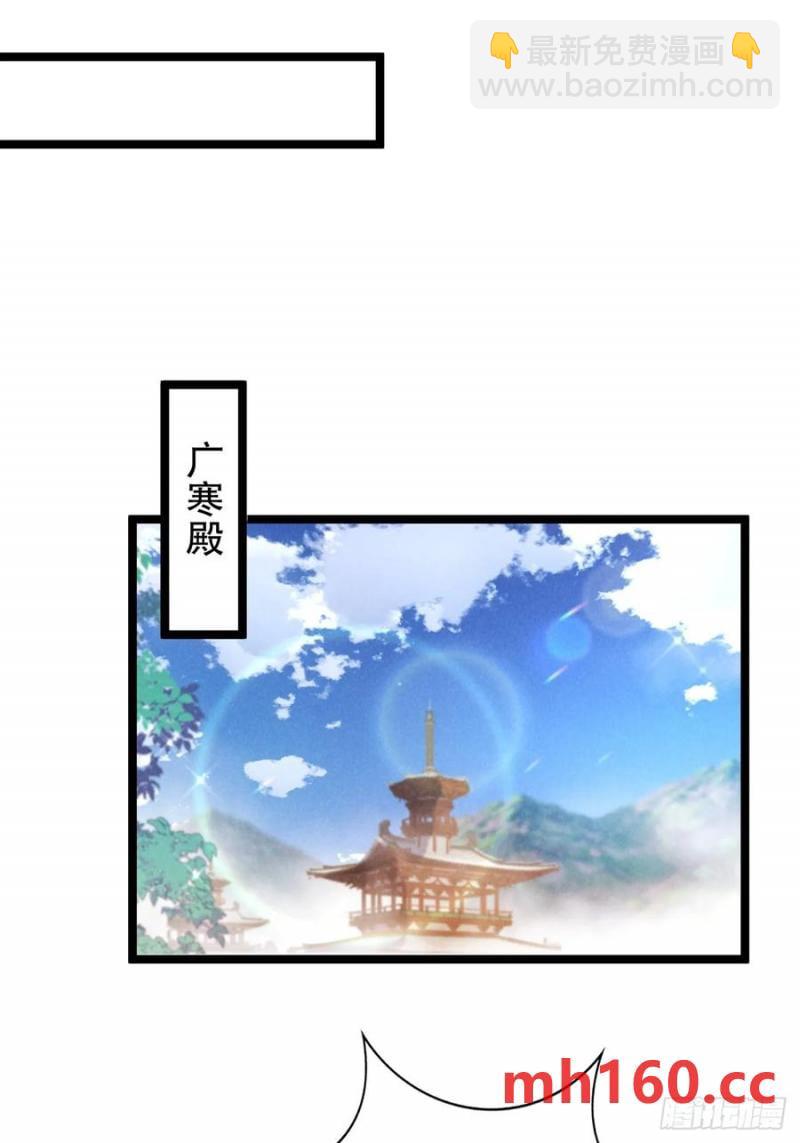 天才的天诛剑气-第34话