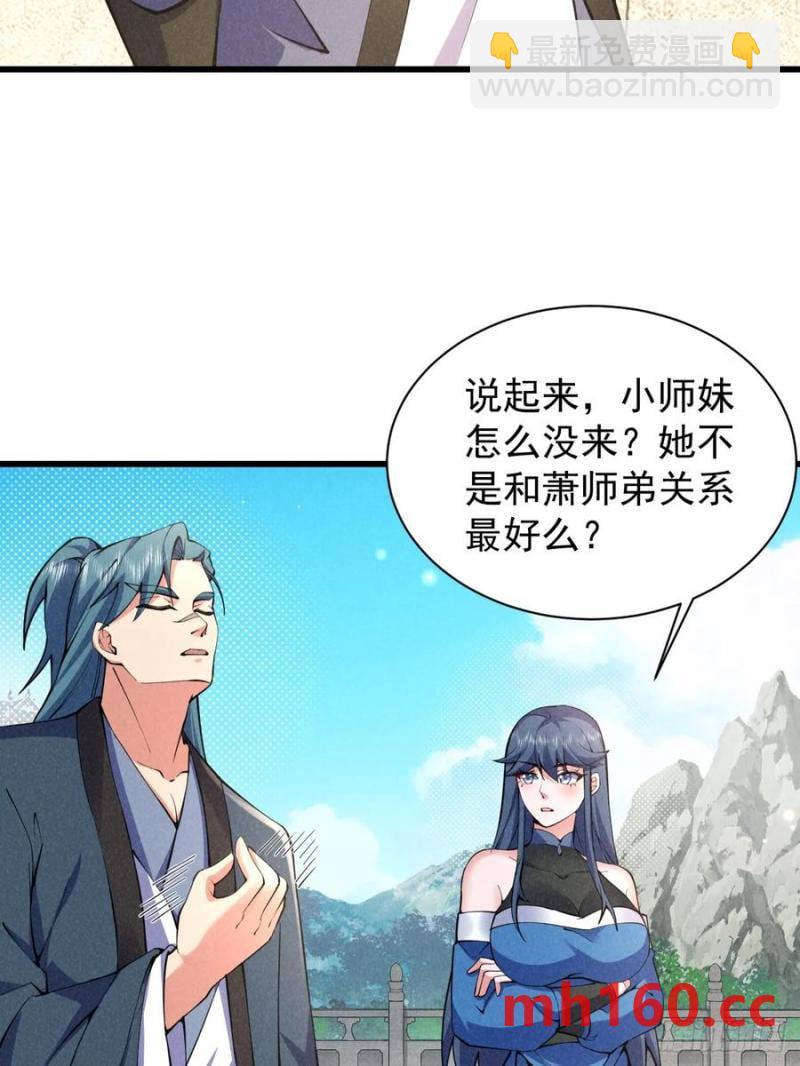 你叫破喉咙都没人救你-第36话