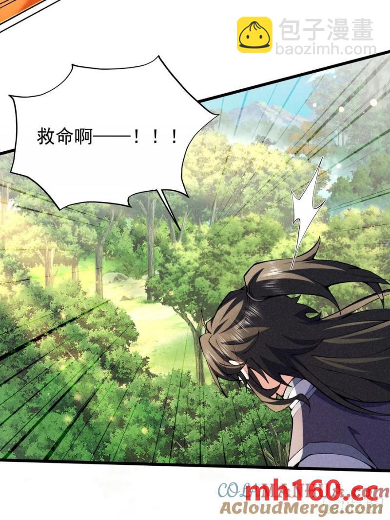 你叫破喉咙都没人救你-第36话