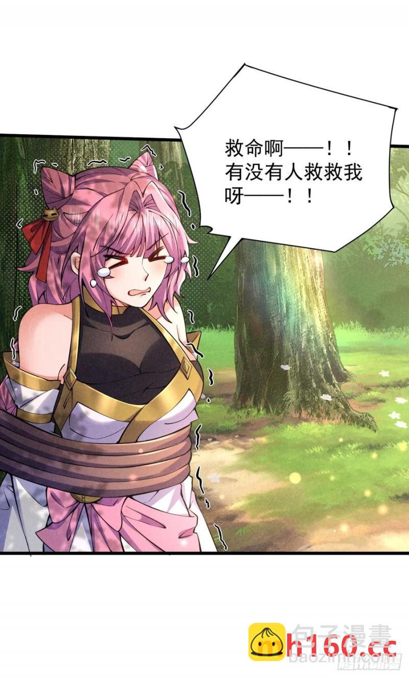 你叫破喉咙都没人救你-第36话