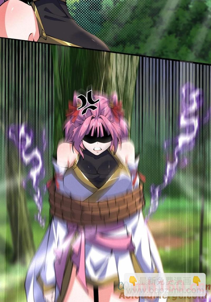 你叫破喉咙都没人救你-第36话