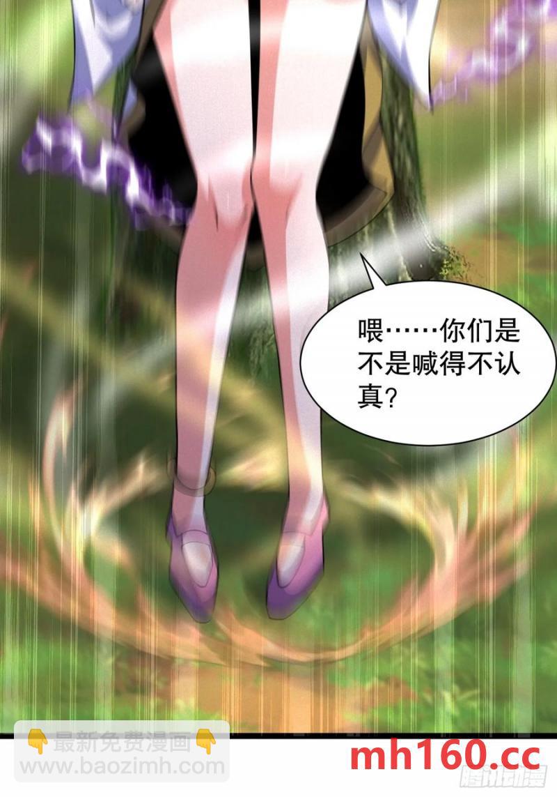 你叫破喉咙都没人救你-第36话