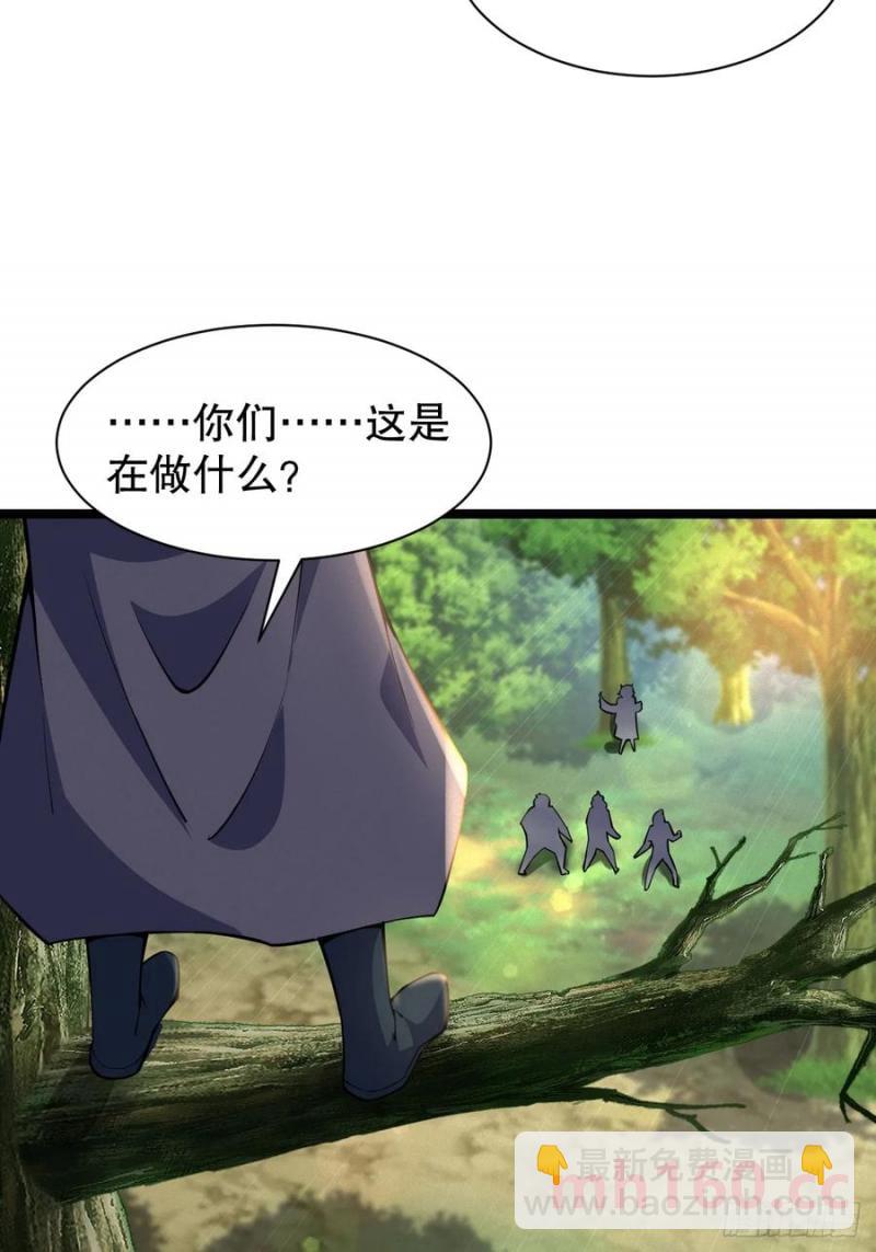 你叫破喉咙都没人救你-第36话