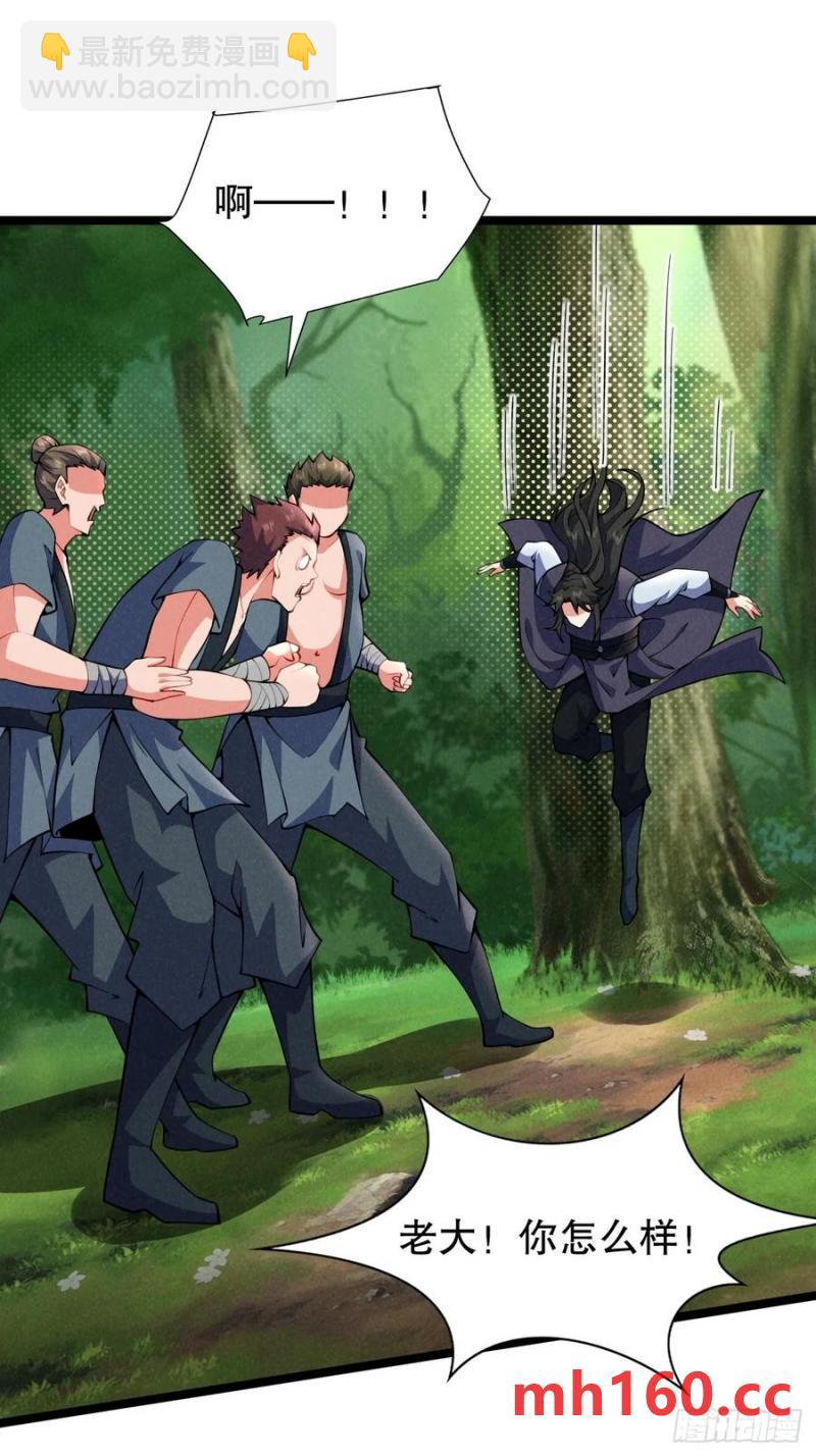 你叫破喉咙都没人救你-第36话