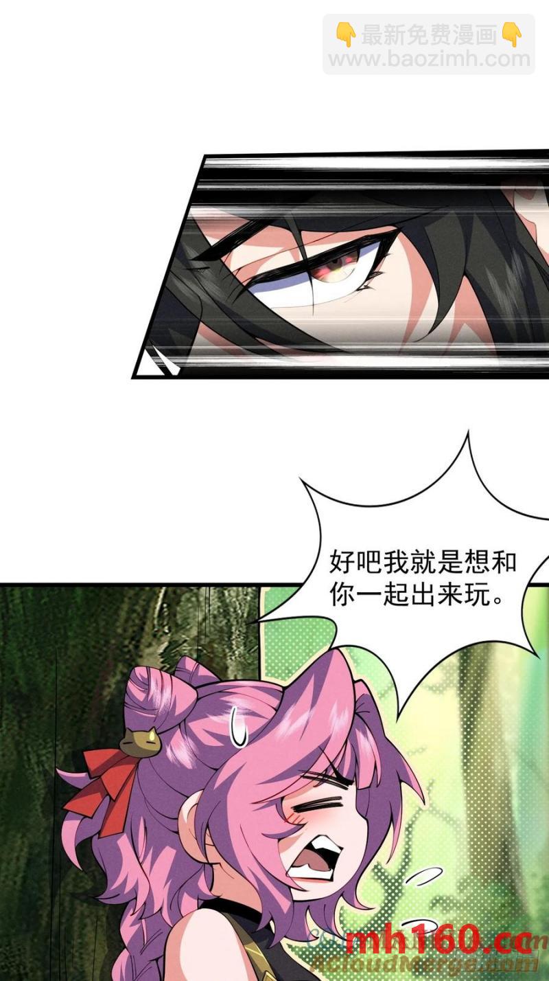 你叫破喉咙都没人救你-第36话