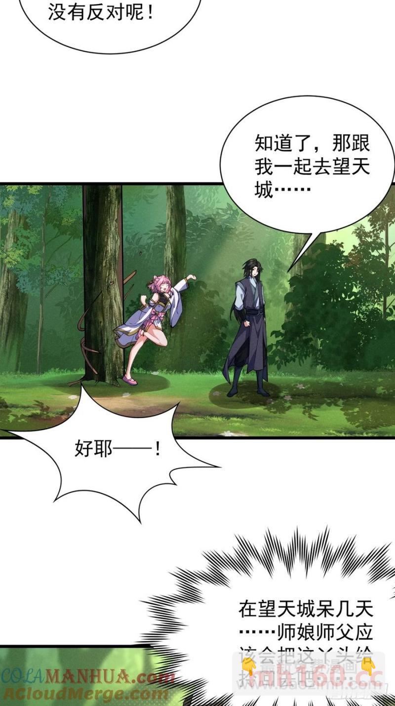 你叫破喉咙都没人救你-第36话