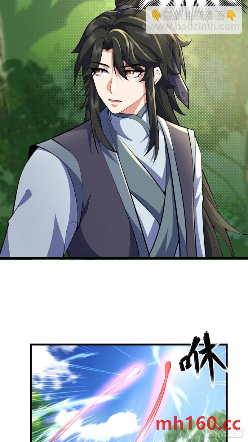 你叫破喉咙都没人救你-第36话