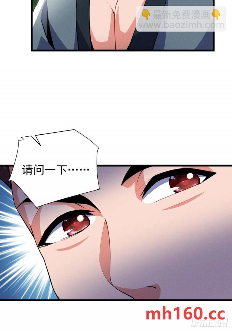 你叫破喉咙都没人救你-第36话