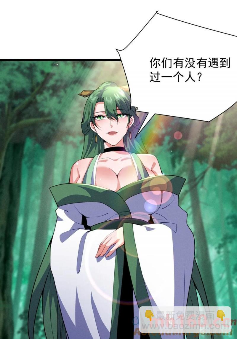 你叫破喉咙都没人救你-第36话