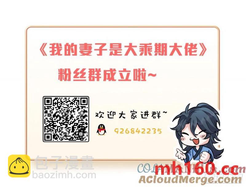 你叫破喉咙都没人救你-第36话