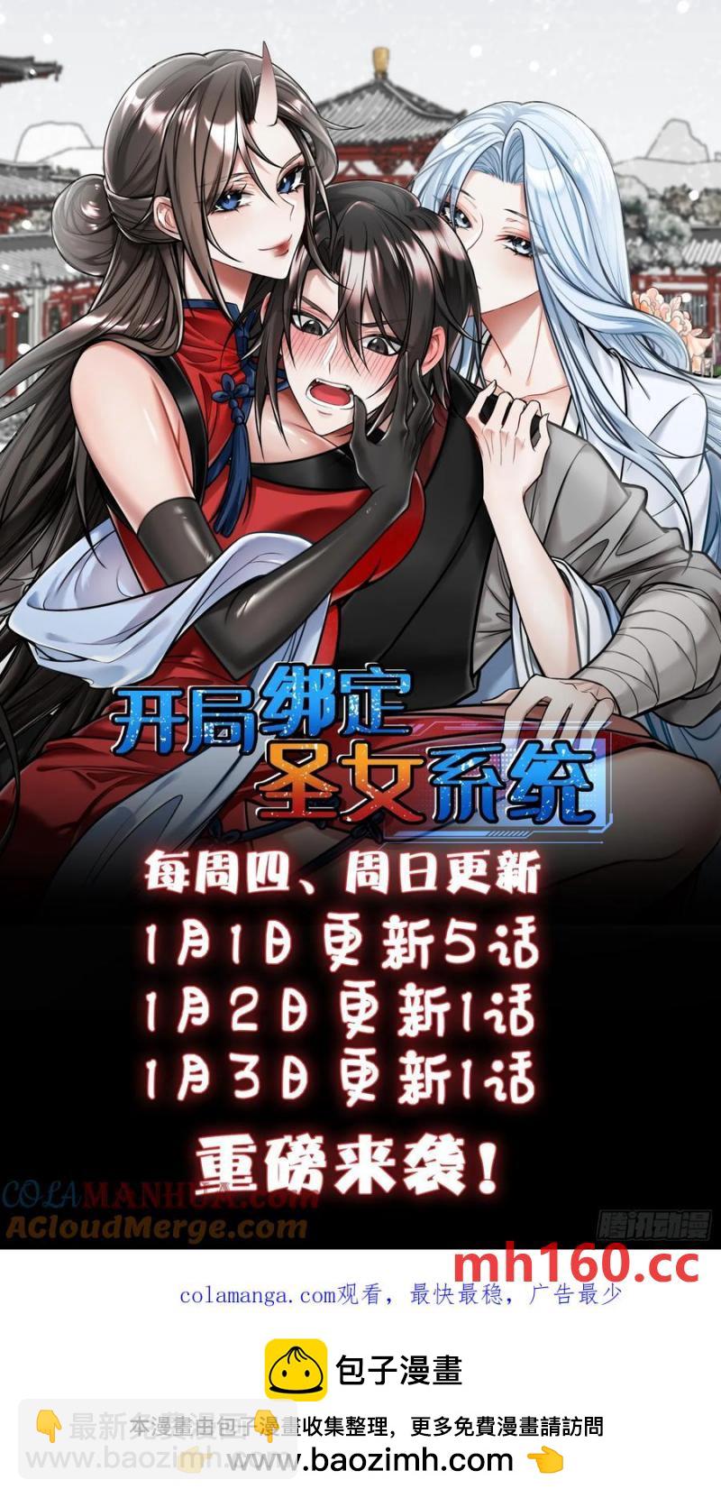 你叫破喉咙都没人救你-第36话