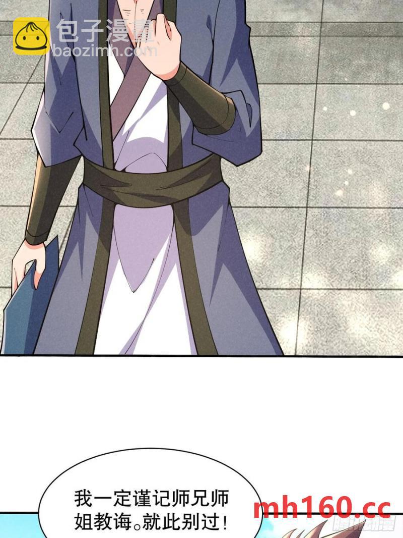 你叫破喉咙都没人救你-第36话