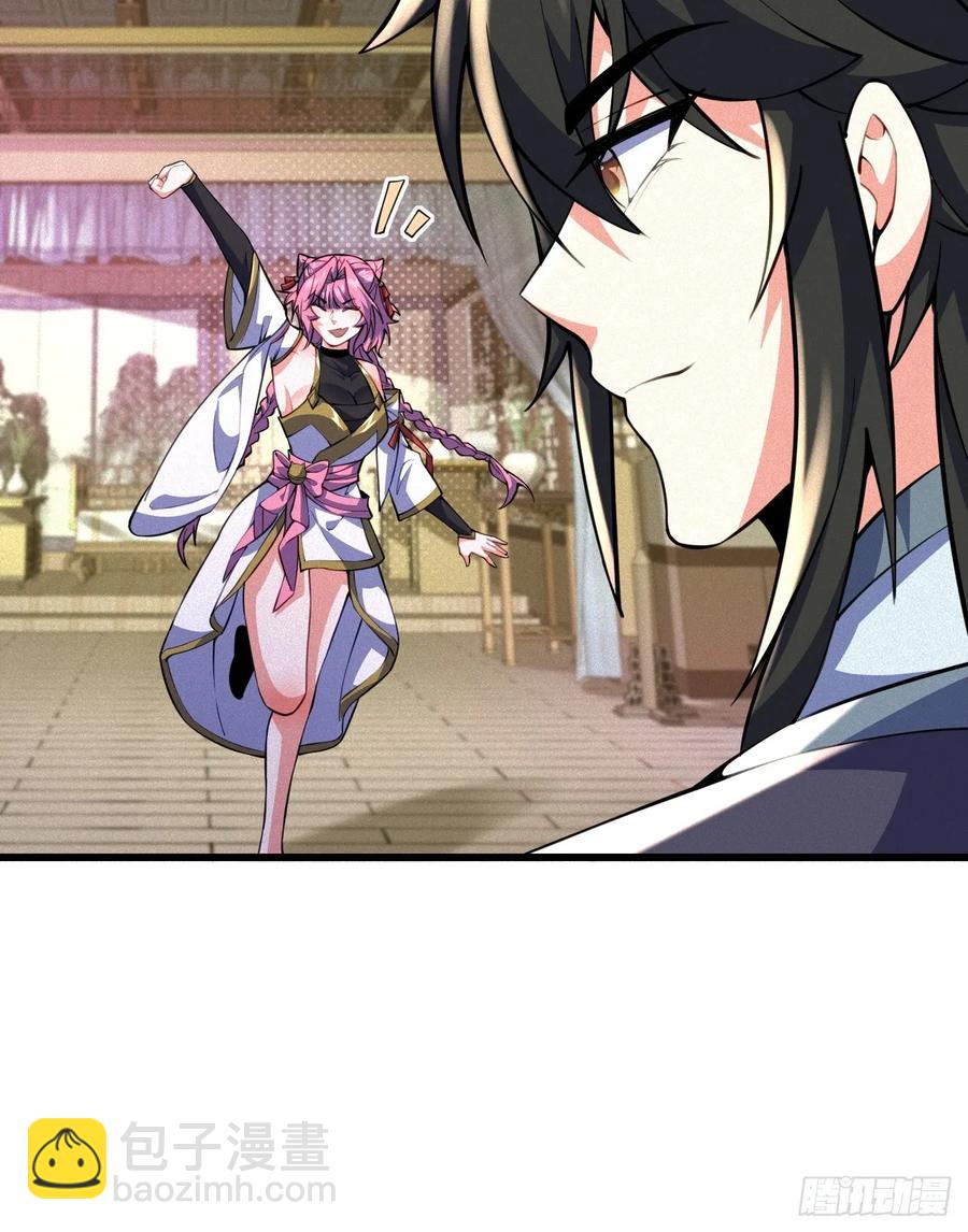 吃醋的柳寒烟小偶-第38话