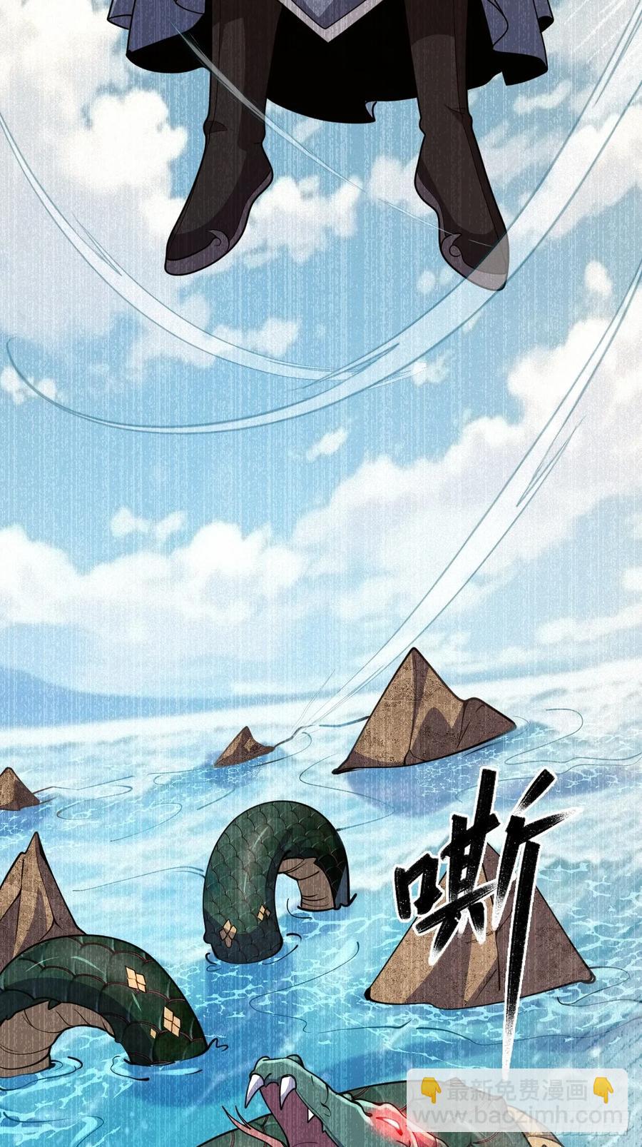 吃醋的柳寒烟小偶-第38话