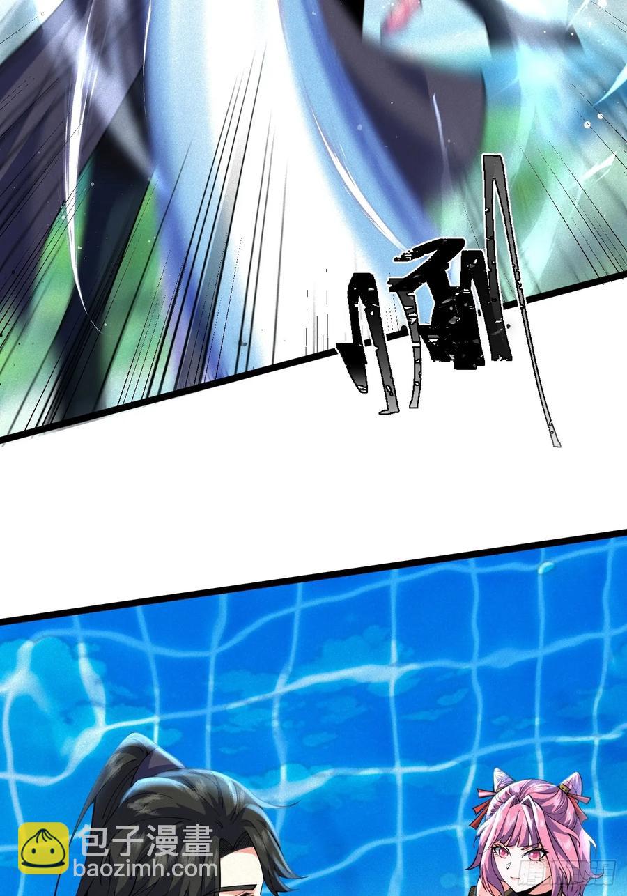 吃醋的柳寒烟小偶-第38话