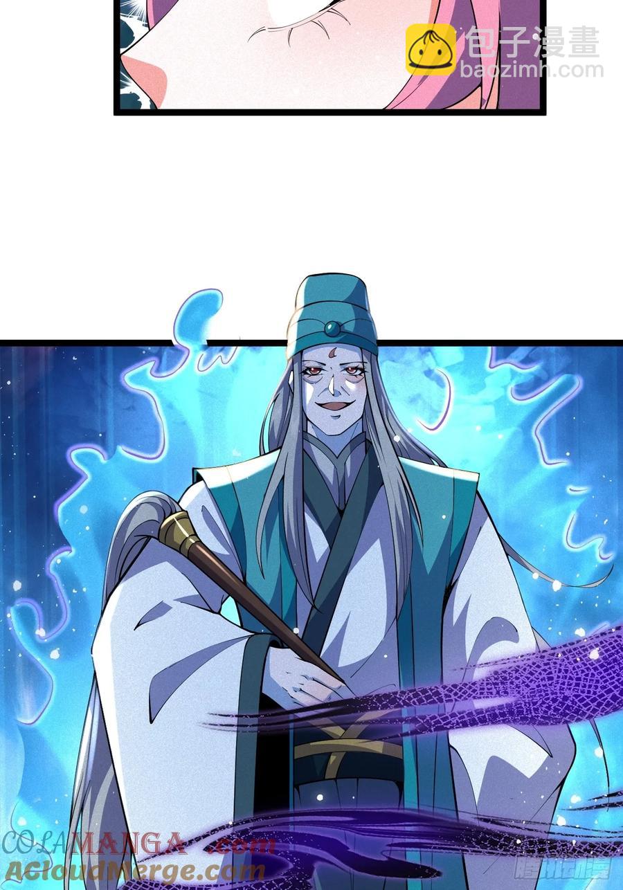 吃醋的柳寒烟小偶-第38话